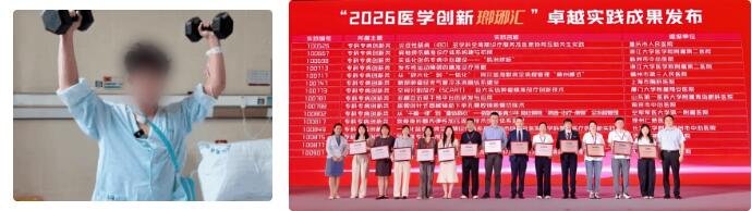 徐州仁慈医院