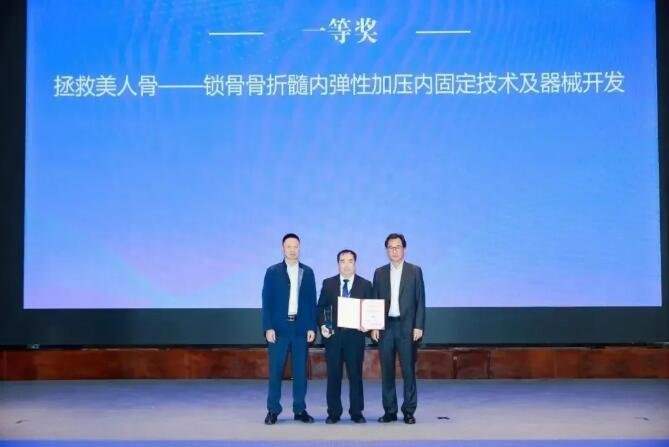 第1名+100例！仁慈智慧微创锁骨骨折治疗方案跨越转化新节点