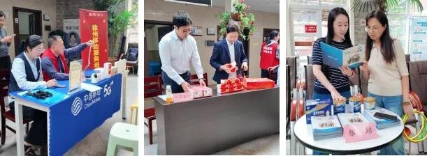 徐州仁慈老年病医院