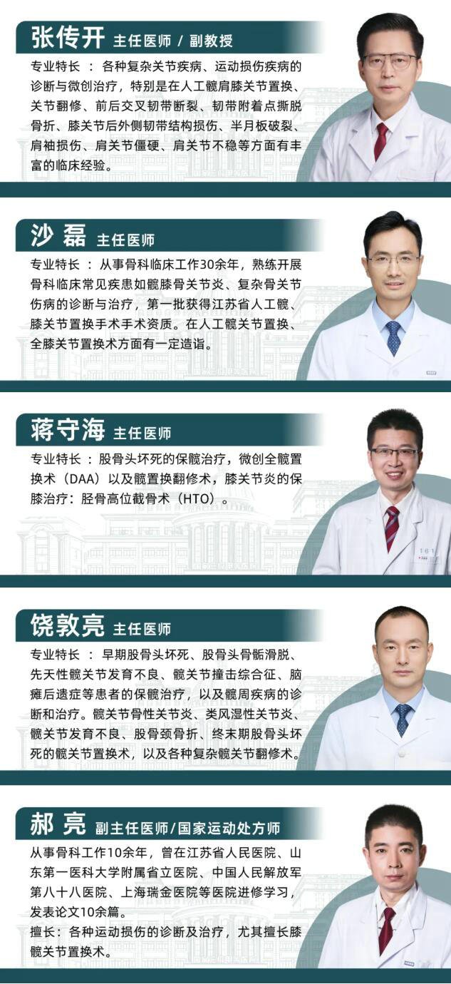 徐州仁慈医院