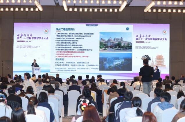 <a href='http://www.xzrcyy.com/' target='_blank'><u>徐州仁慈医院</u></a>