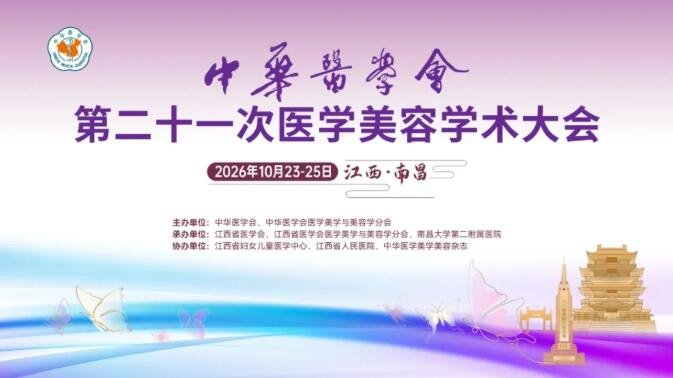徐州仁慈医院