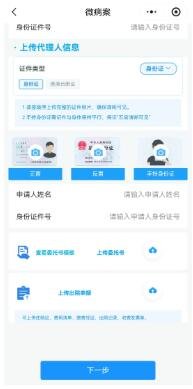 徐州仁慈医院