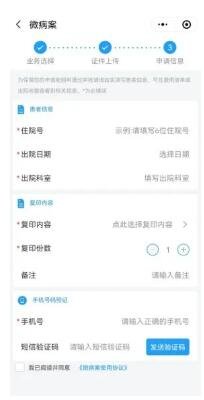 徐州仁慈医院
