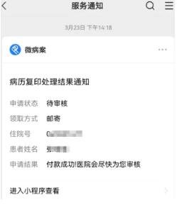 徐州仁慈医院